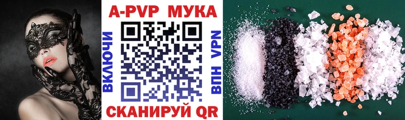 мега зеркало  Агидель  A PVP СК 
