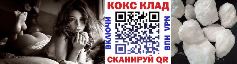 COCAIN Колумбийский  купить наркотик  Агидель 