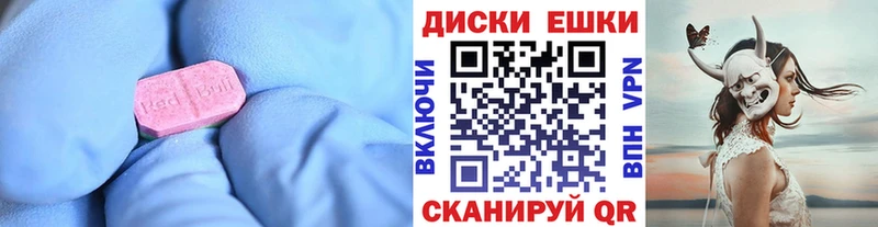 Ecstasy 300 mg  Агидель 