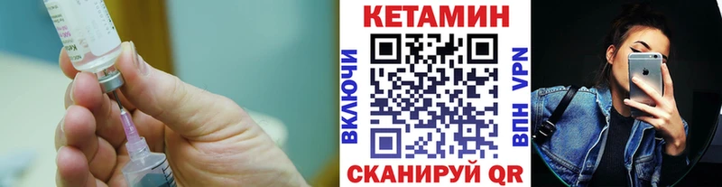 Кетамин ketamine  продажа наркотиков  Агидель 