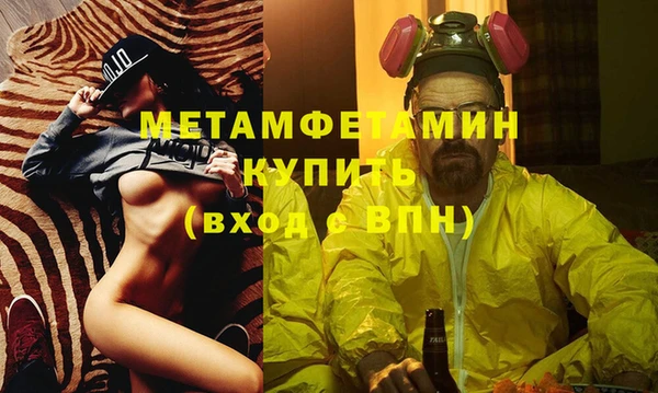 2c-b Рославль