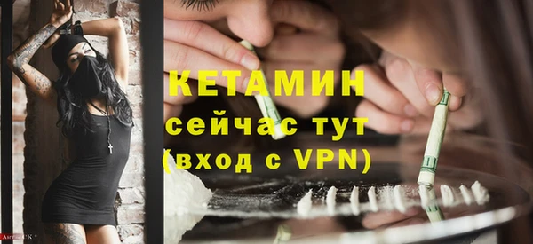 2c-b Рославль