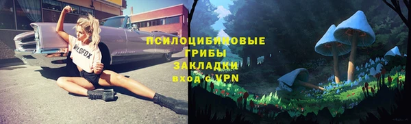 кокаин премиум Россошь