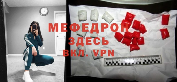 первитин Шали