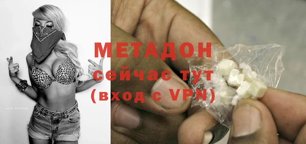 кокаин премиум Россошь