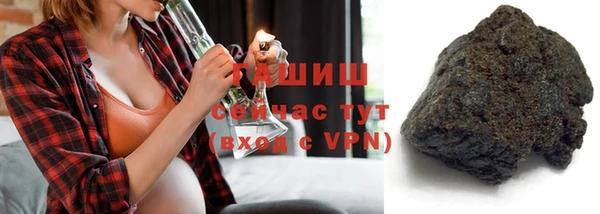 кокаин премиум Россошь