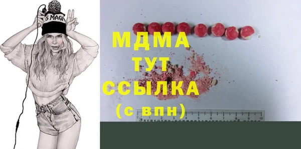кокаин премиум Россошь