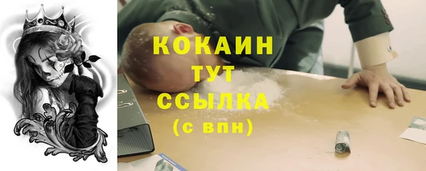 кокаин премиум Россошь