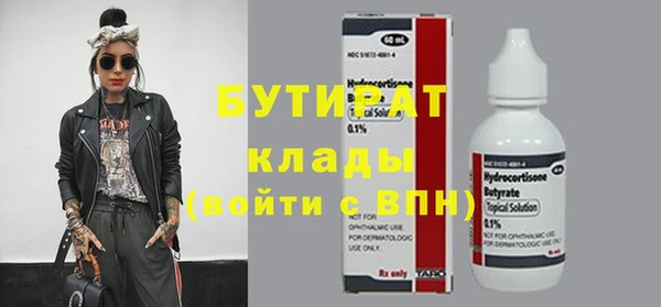 2c-b Рославль