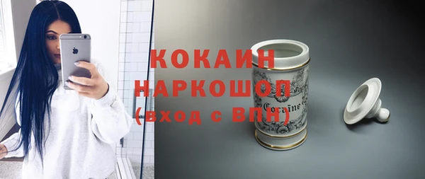2c-b Рославль