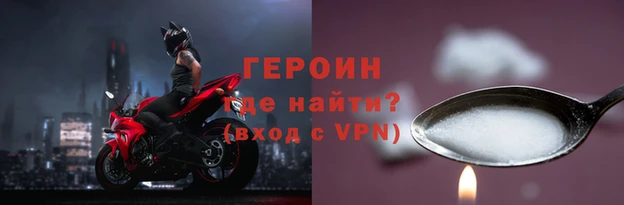 кокаин премиум Россошь