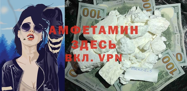 синтетический гашиш Ростов