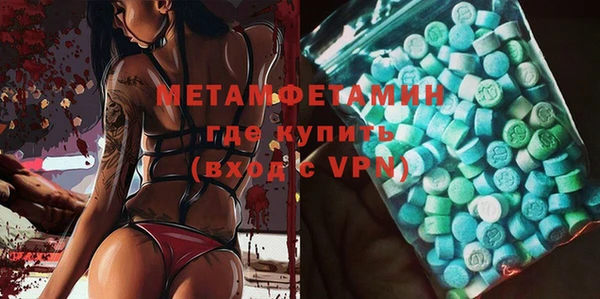 кокаин премиум Россошь