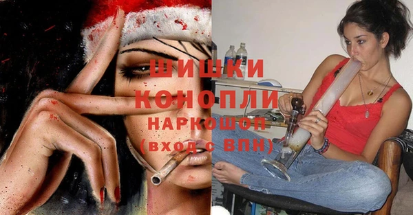 кокаин премиум Россошь
