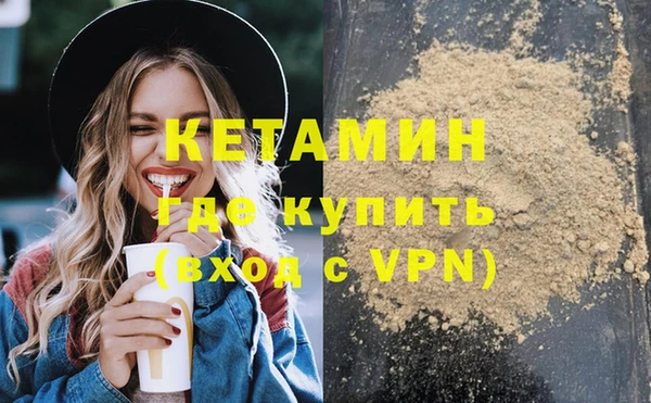 мдма Шарыпово