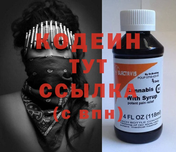 кокаин премиум Россошь