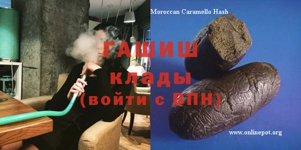 синтетический гашиш Ростов