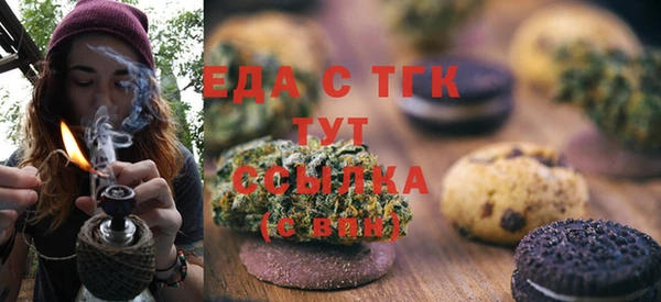2c-b Рославль