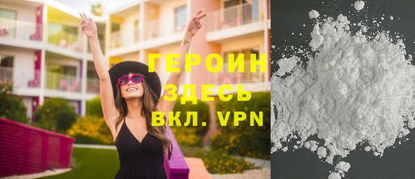 2c-b Рославль