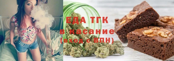 кокаин премиум Россошь
