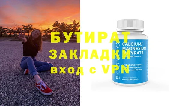 прущие крисы Сосновка