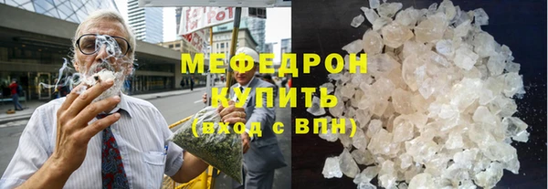кокаин премиум Россошь