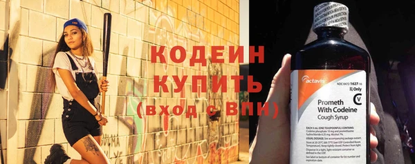 синтетический гашиш Ростов