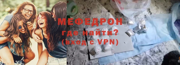 2c-b Рославль