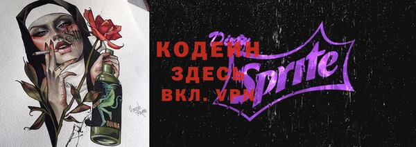 синтетический гашиш Ростов