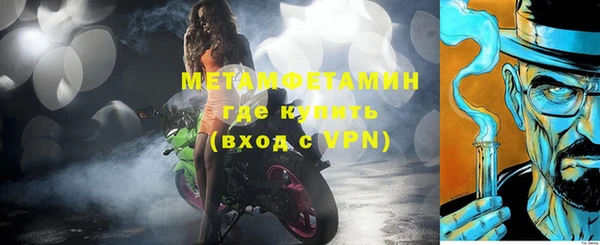 2c-b Рославль