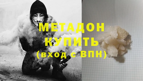 синтетический гашиш Ростов