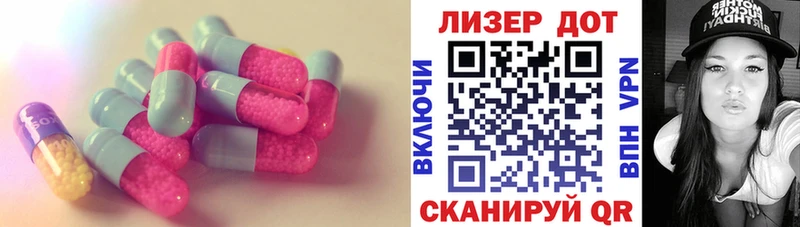 Лсд 25 экстази ecstasy  Агидель 
