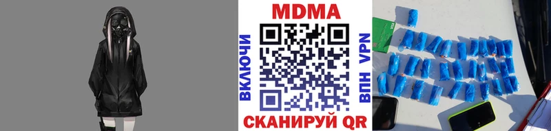 купить закладку  Агидель  МДМА VHQ 