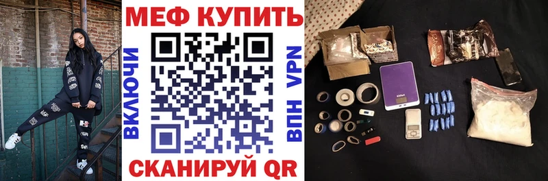 hydra ССЫЛКА  Агидель  МЯУ-МЯУ мука 