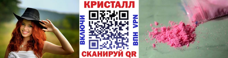 сколько стоит Агидель Метамфетамин мет