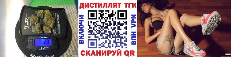 ТГК гашишное масло  где купить наркоту  Агидель 