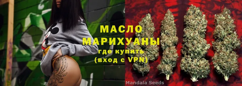 мега маркетплейс Агидель ТГК концентрат