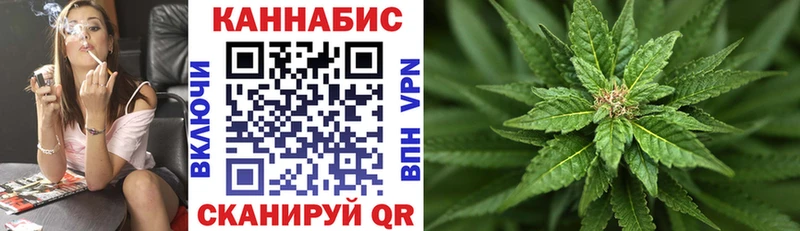 Канабис семена  купить  цена  Агидель 