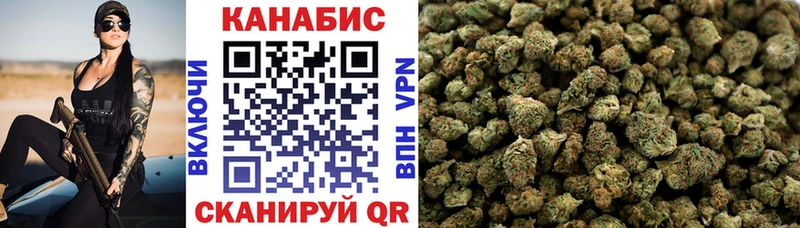 Бошки Шишки THC 21% Агидель
